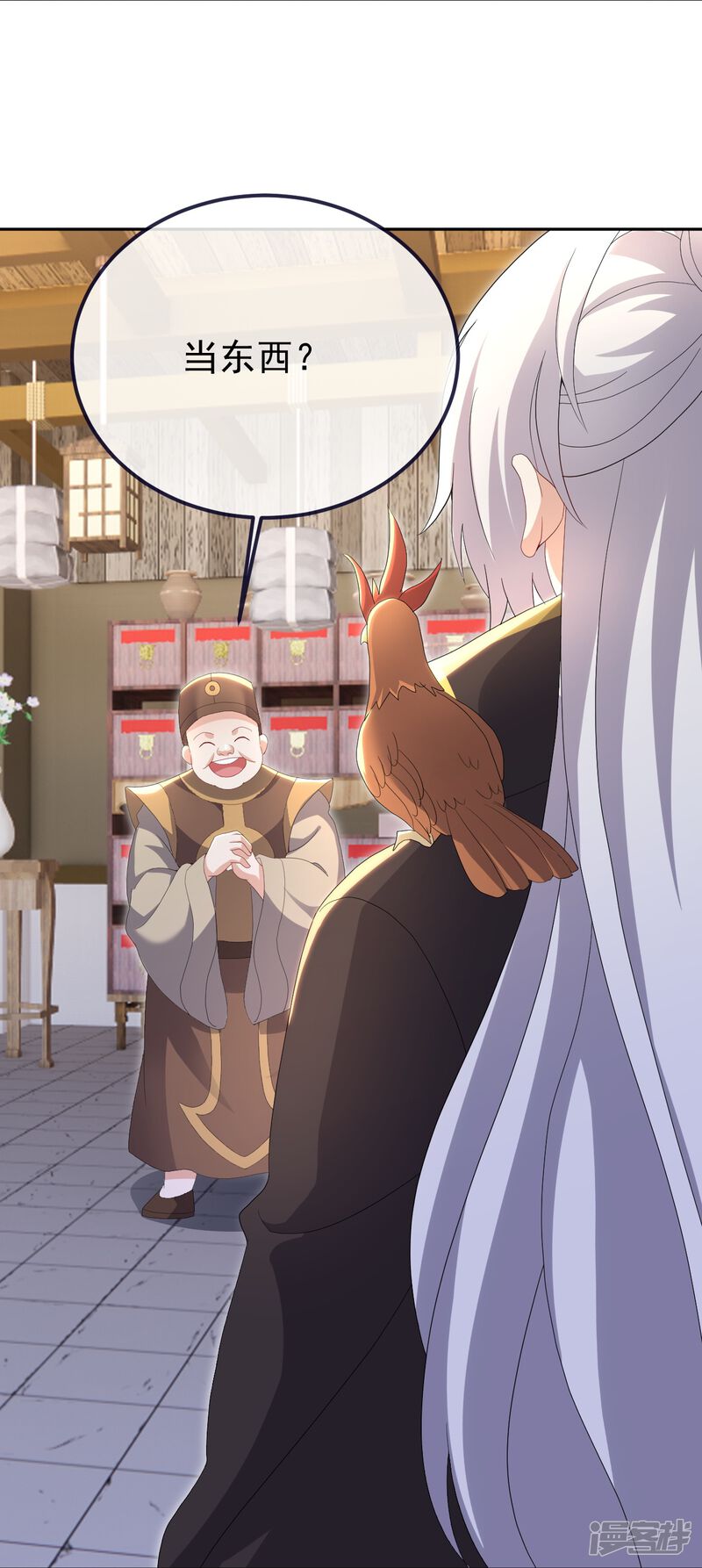 第131页