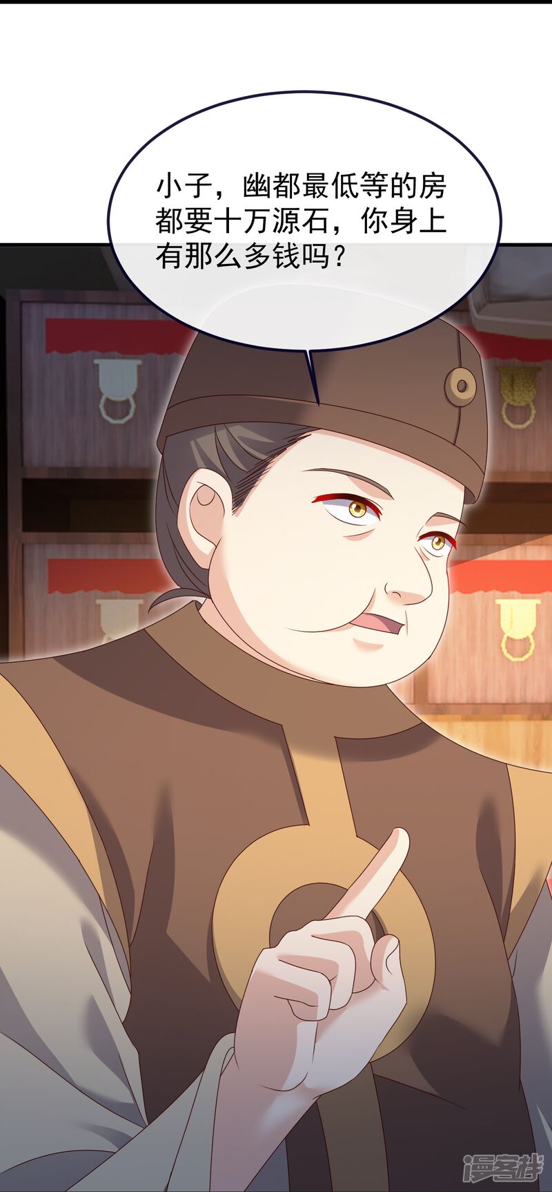 第167页