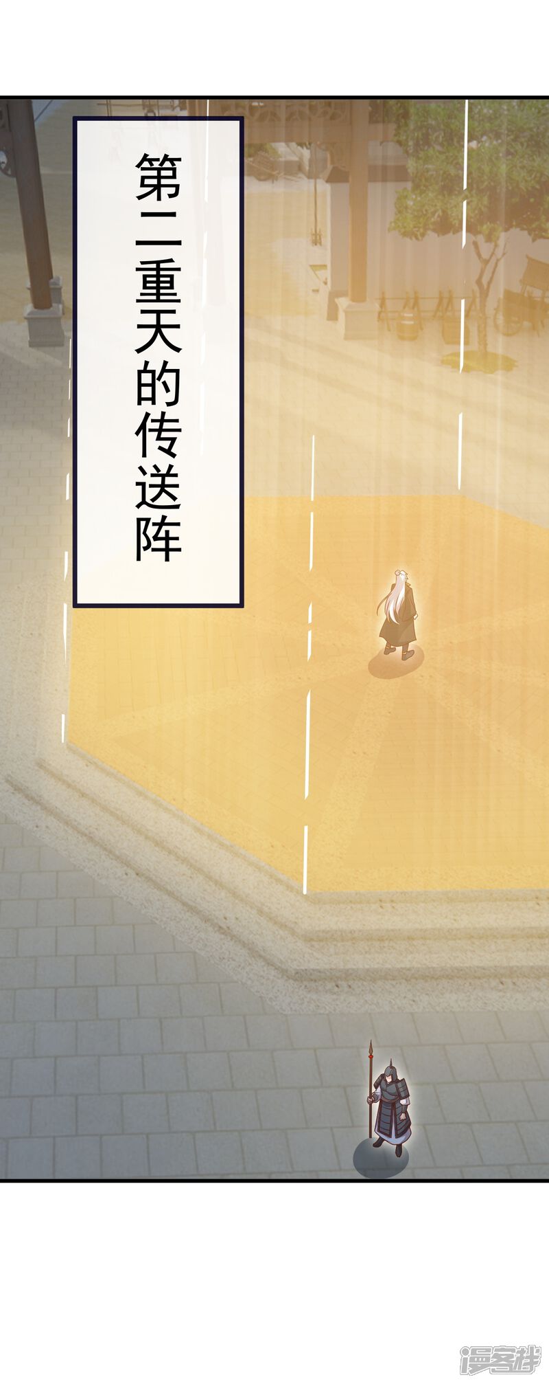 第170页