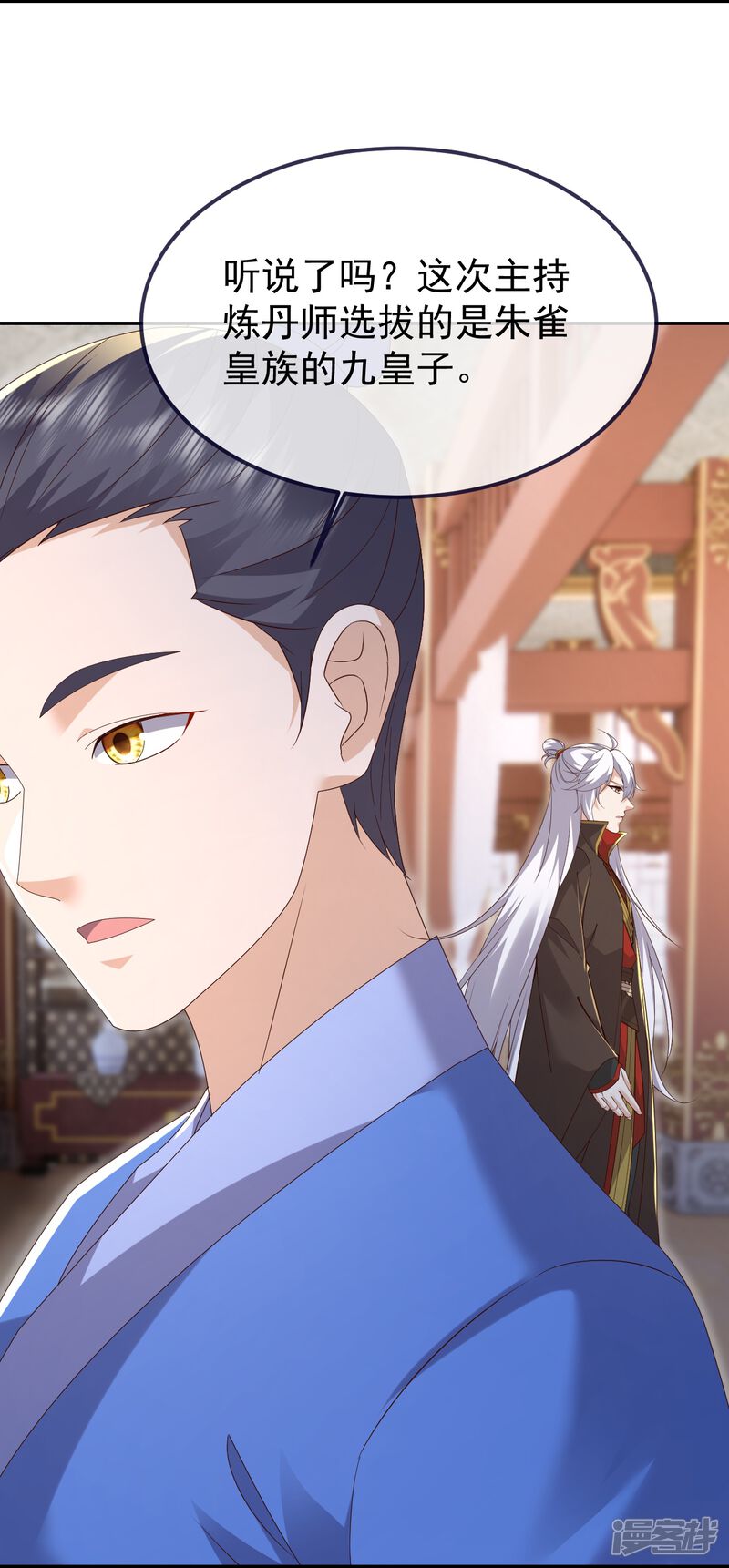 第149页