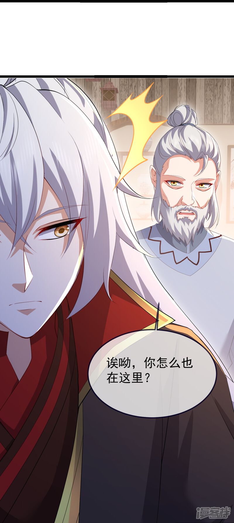 第71页