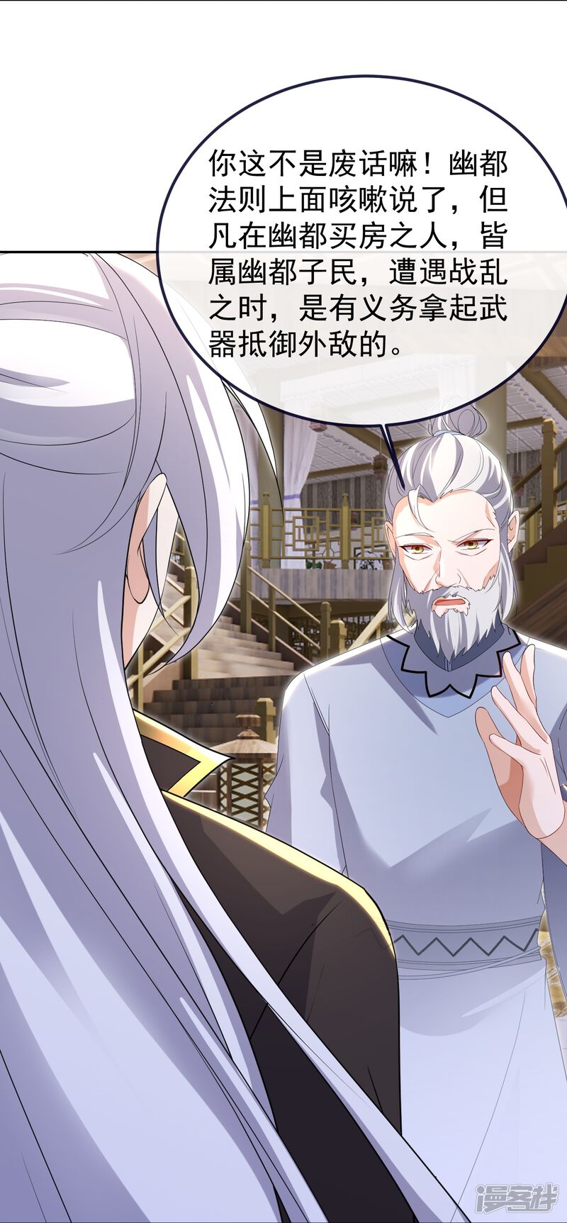 第119页