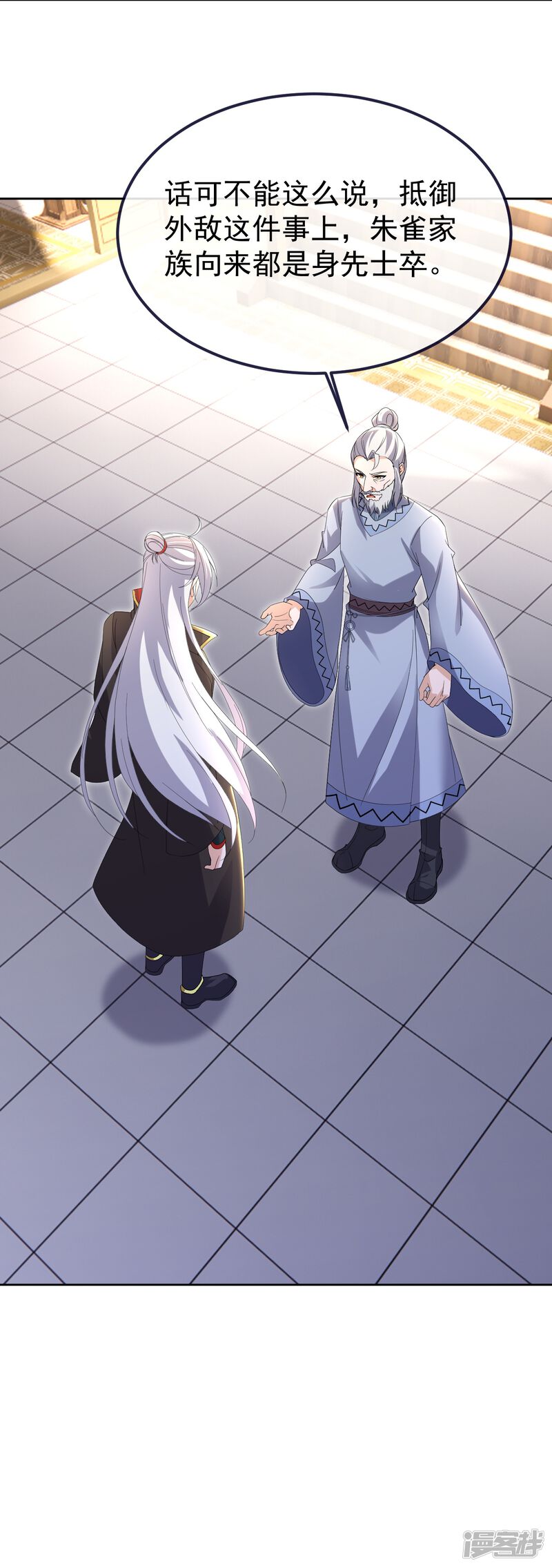 第125页