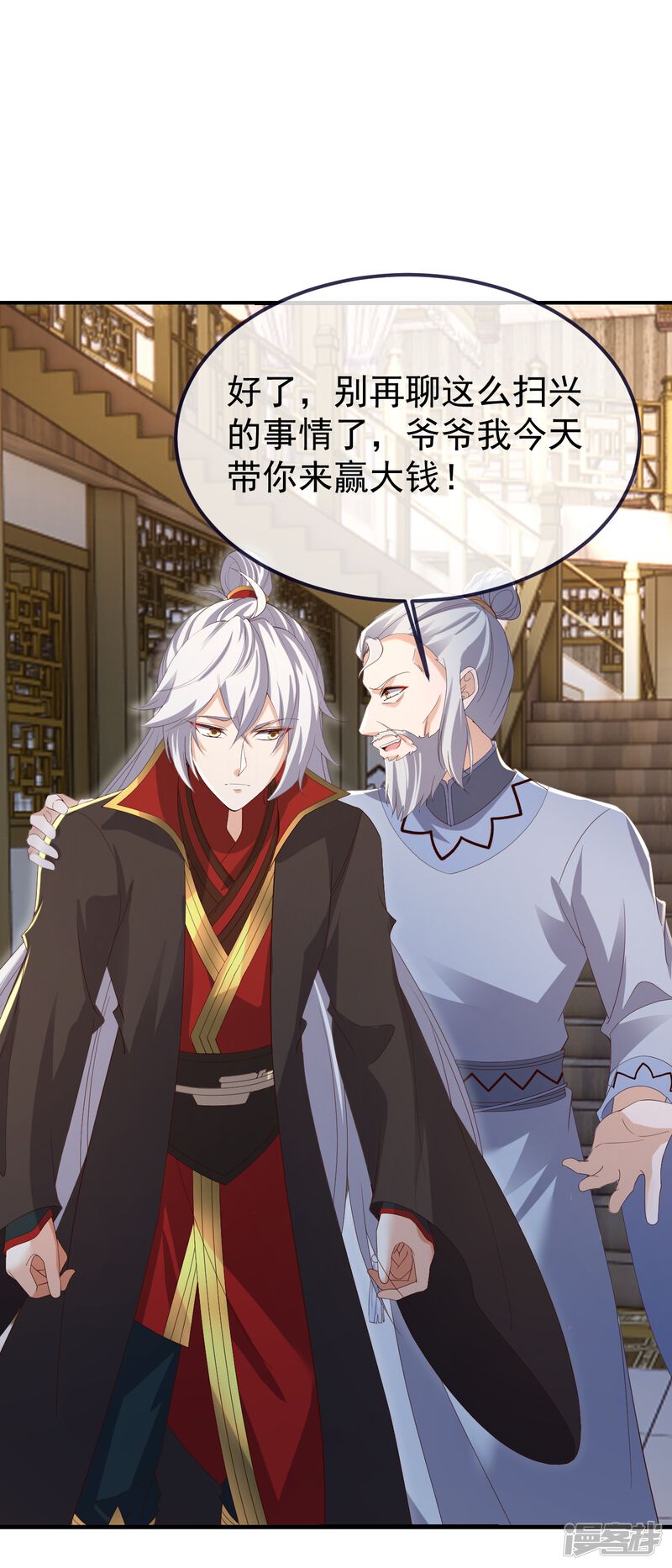 第143页
