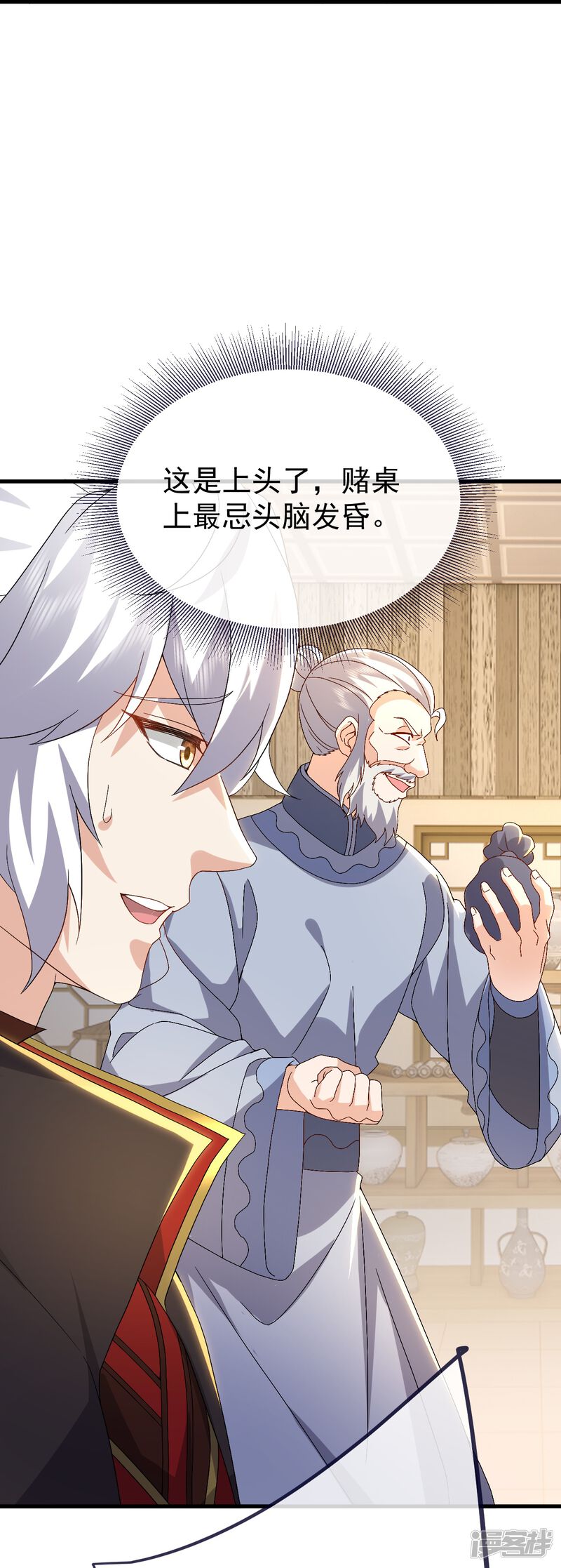 第65页