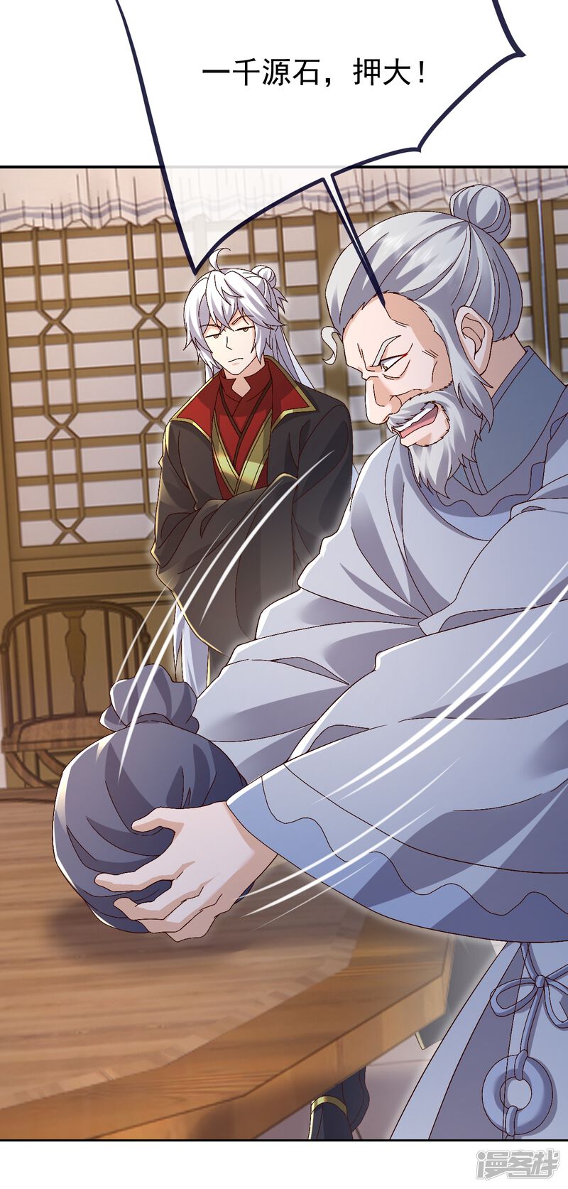 第101页