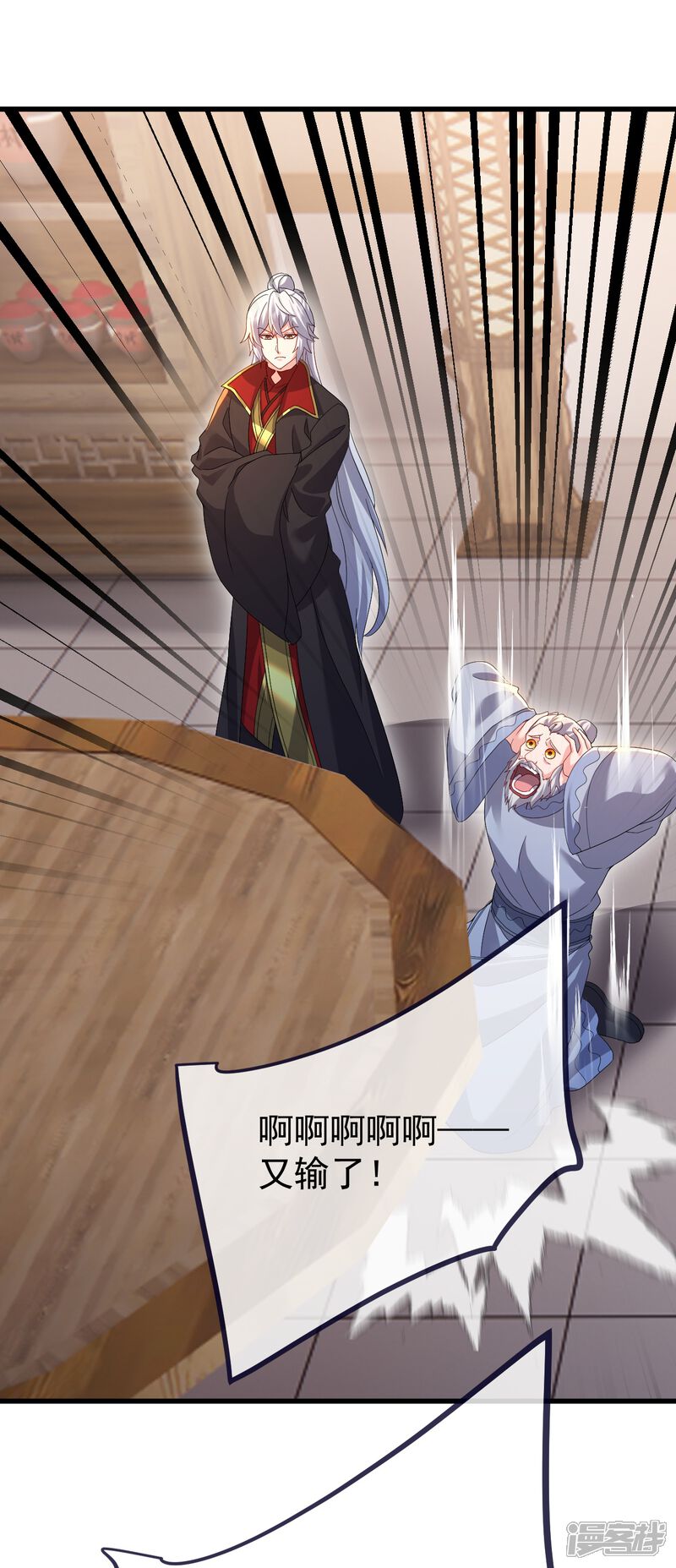 第113页