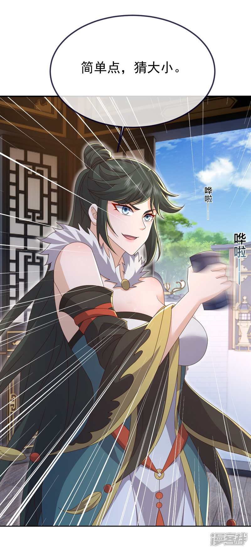 第107页