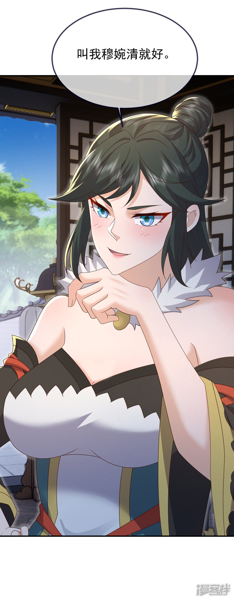 第143页