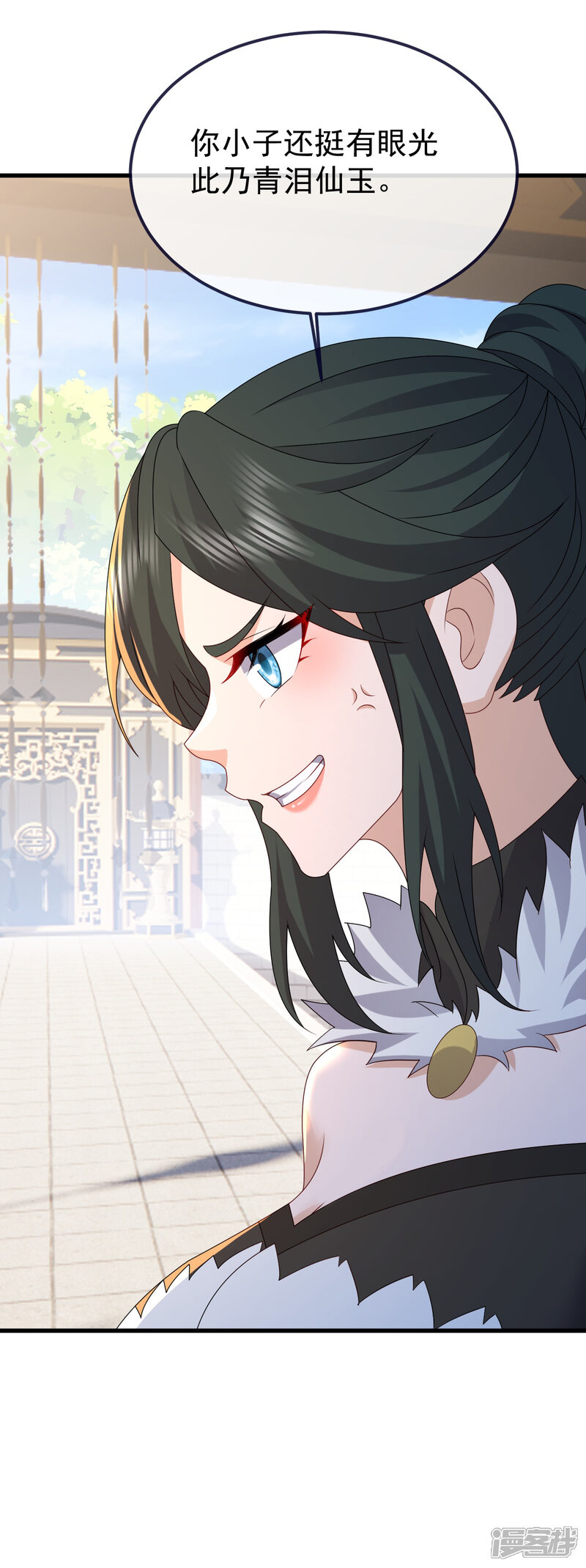 第173页