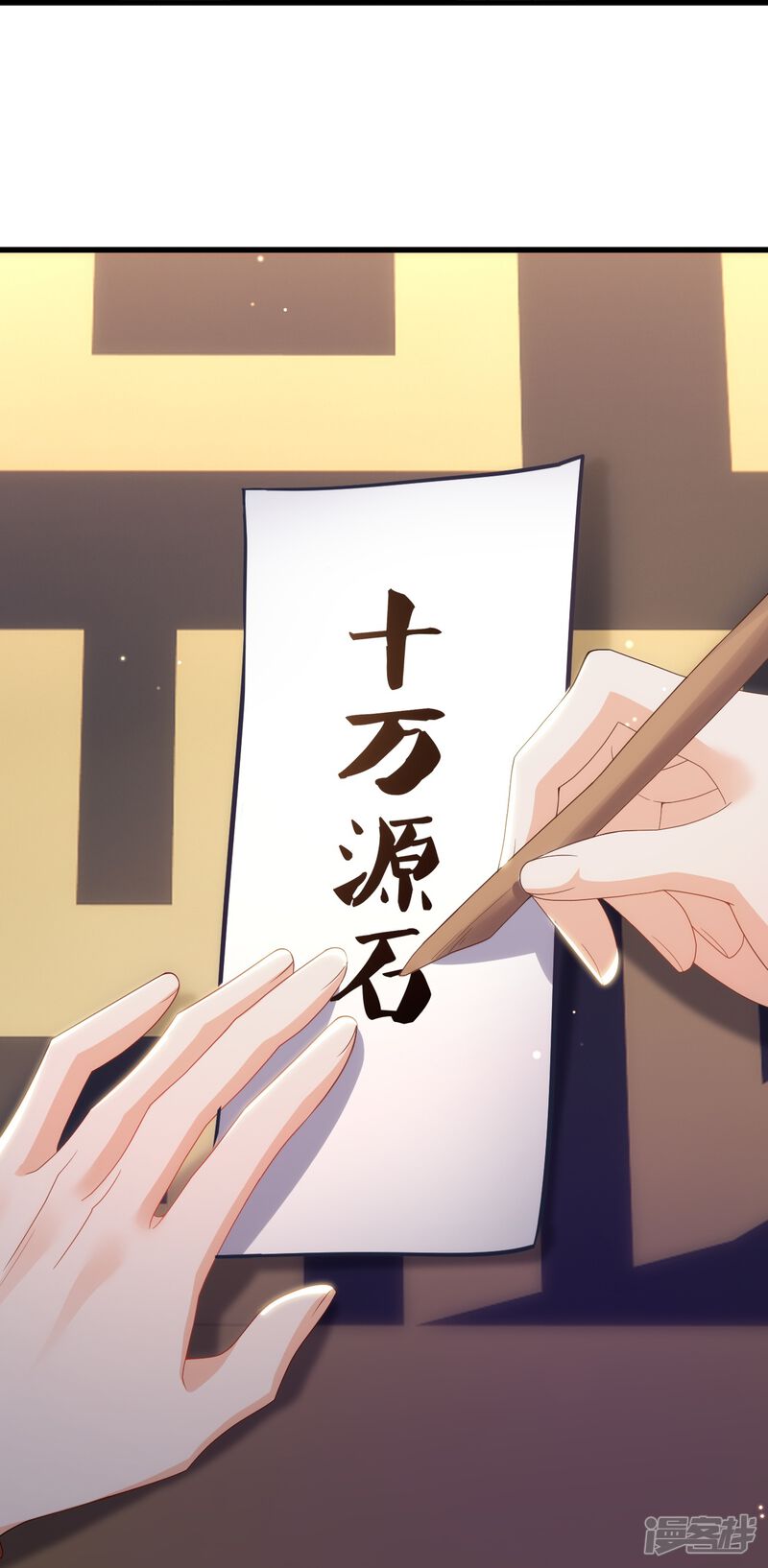 第74页