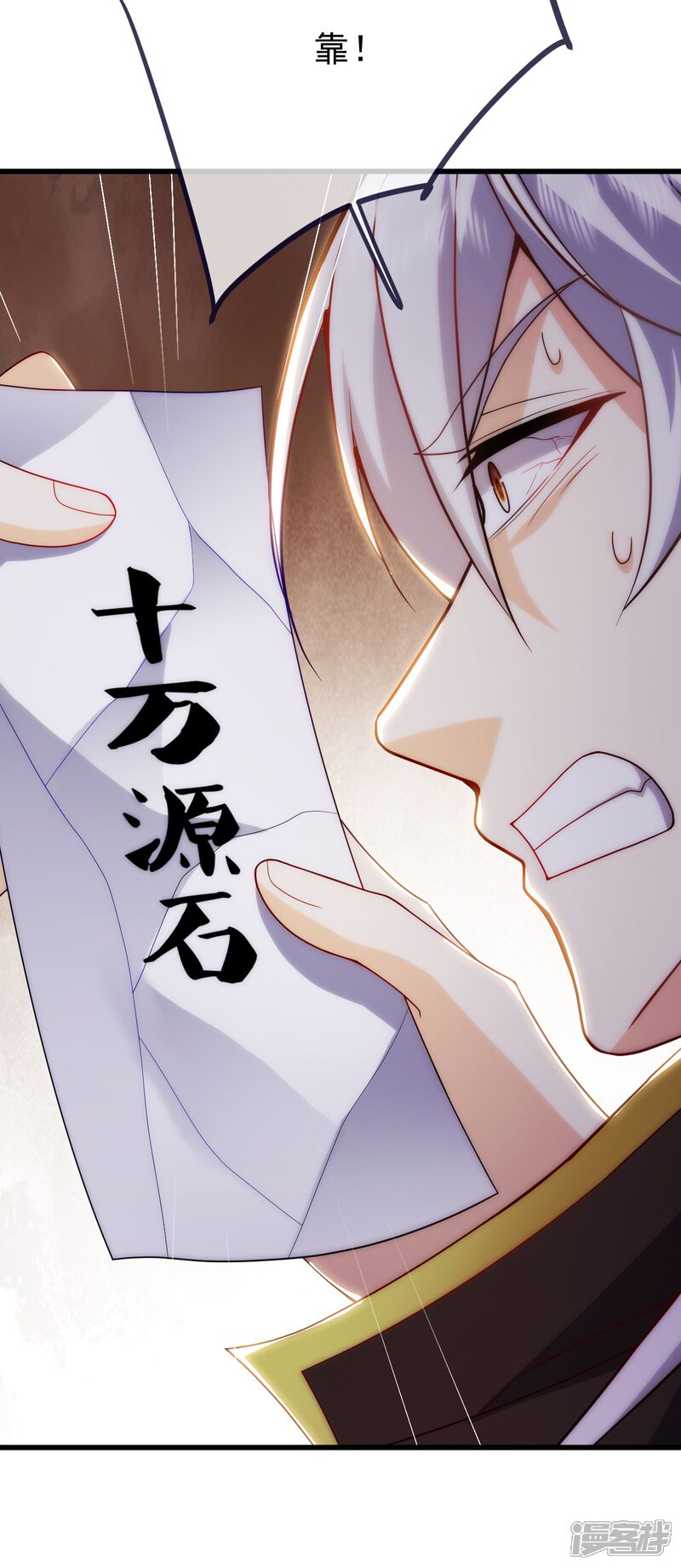 第113页