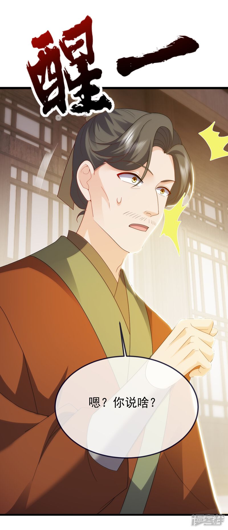 第143页