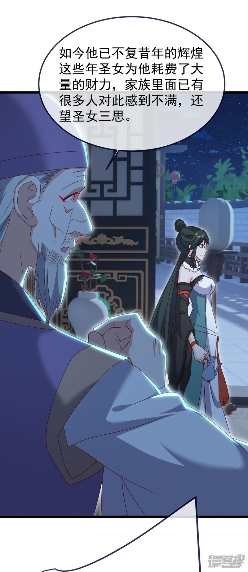 第140页