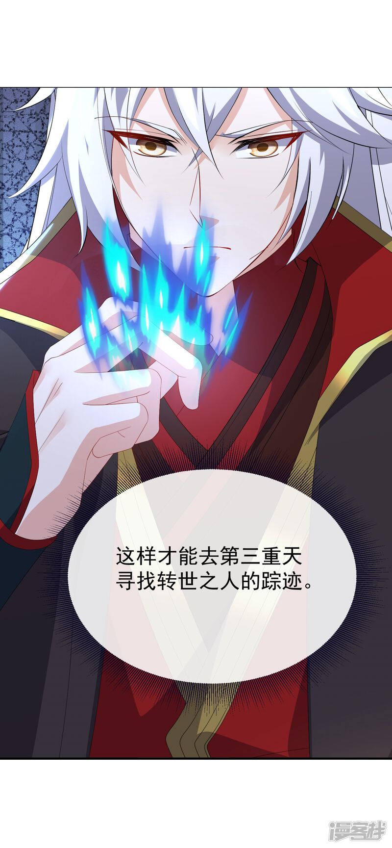 第80页