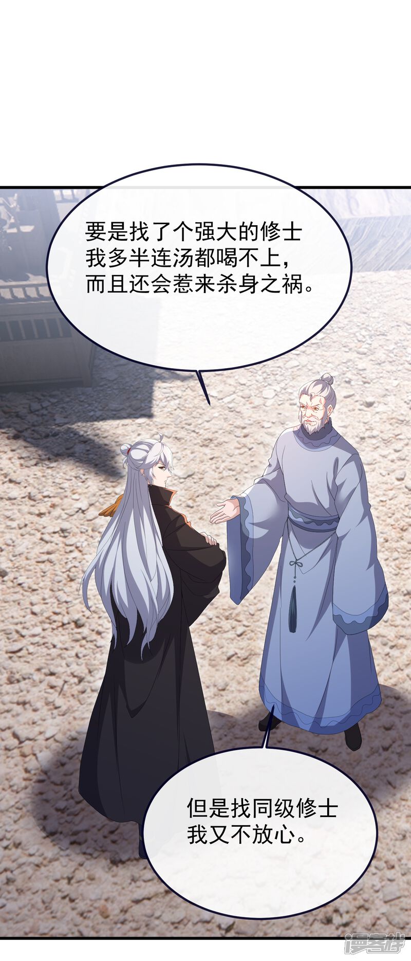 第143页