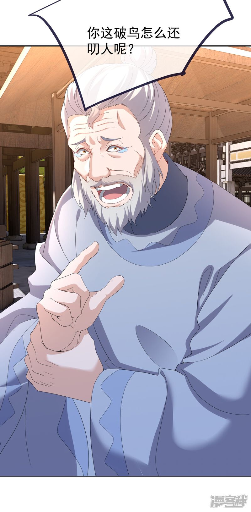 第179页