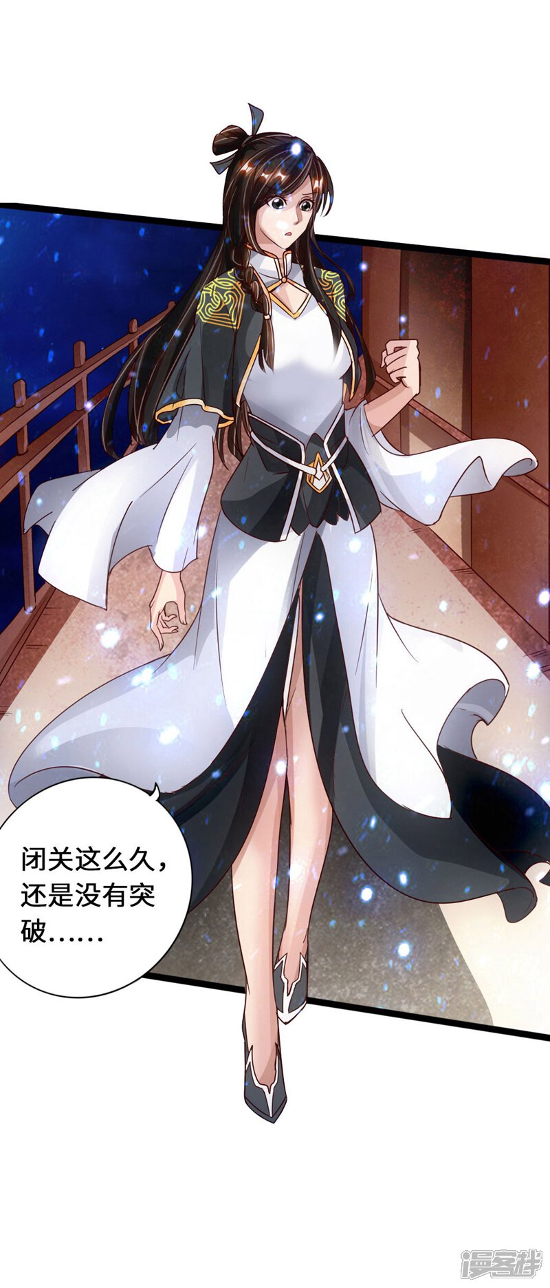 第38页