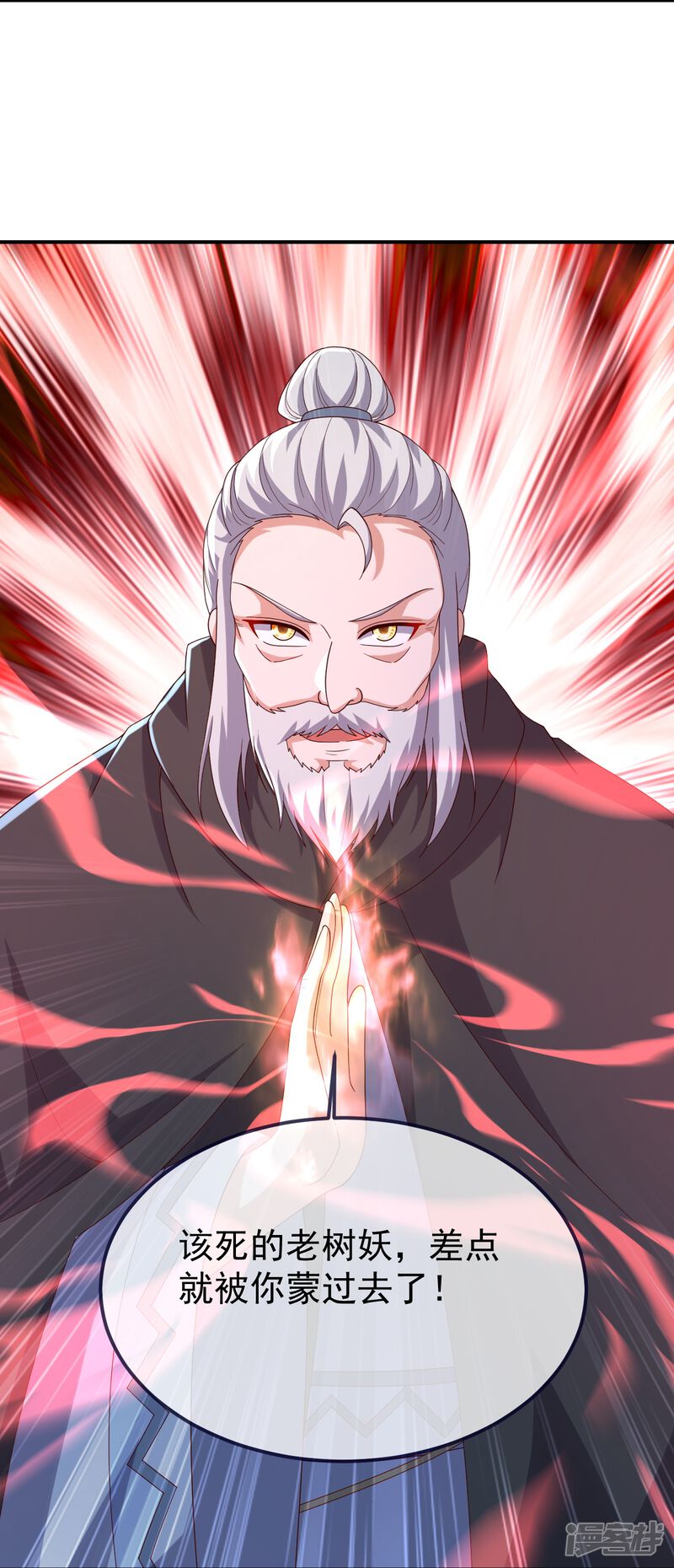 第110页