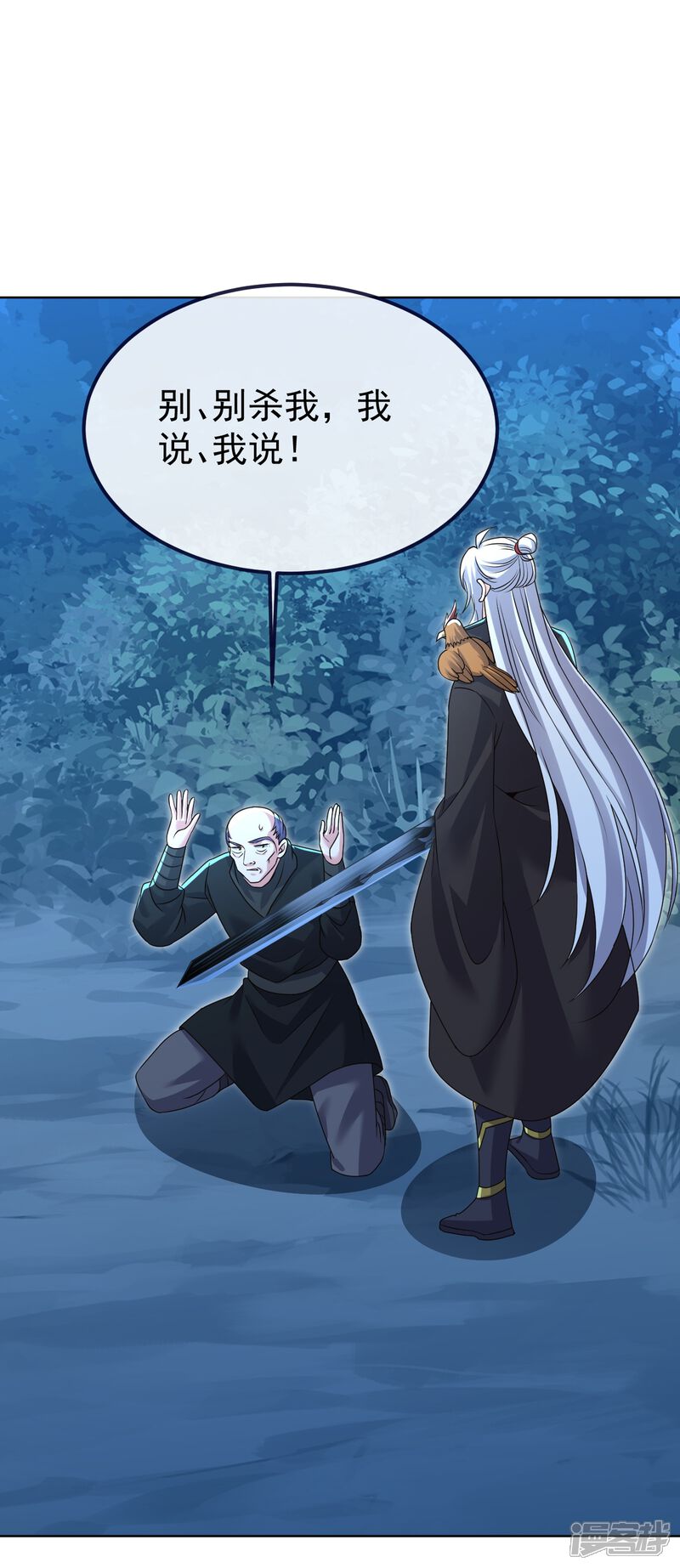 第161页