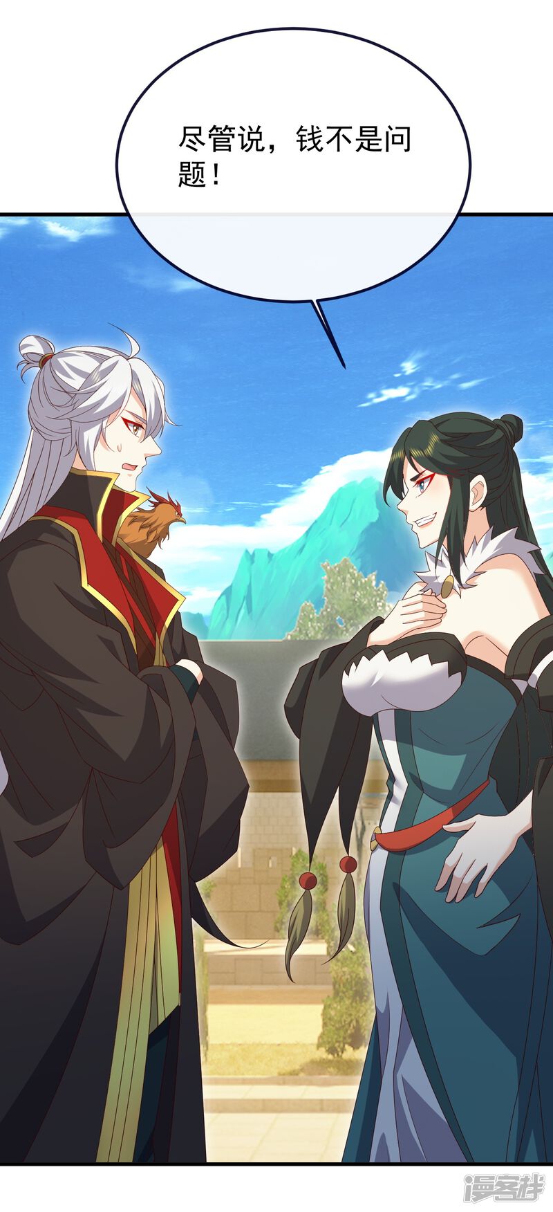 第167页