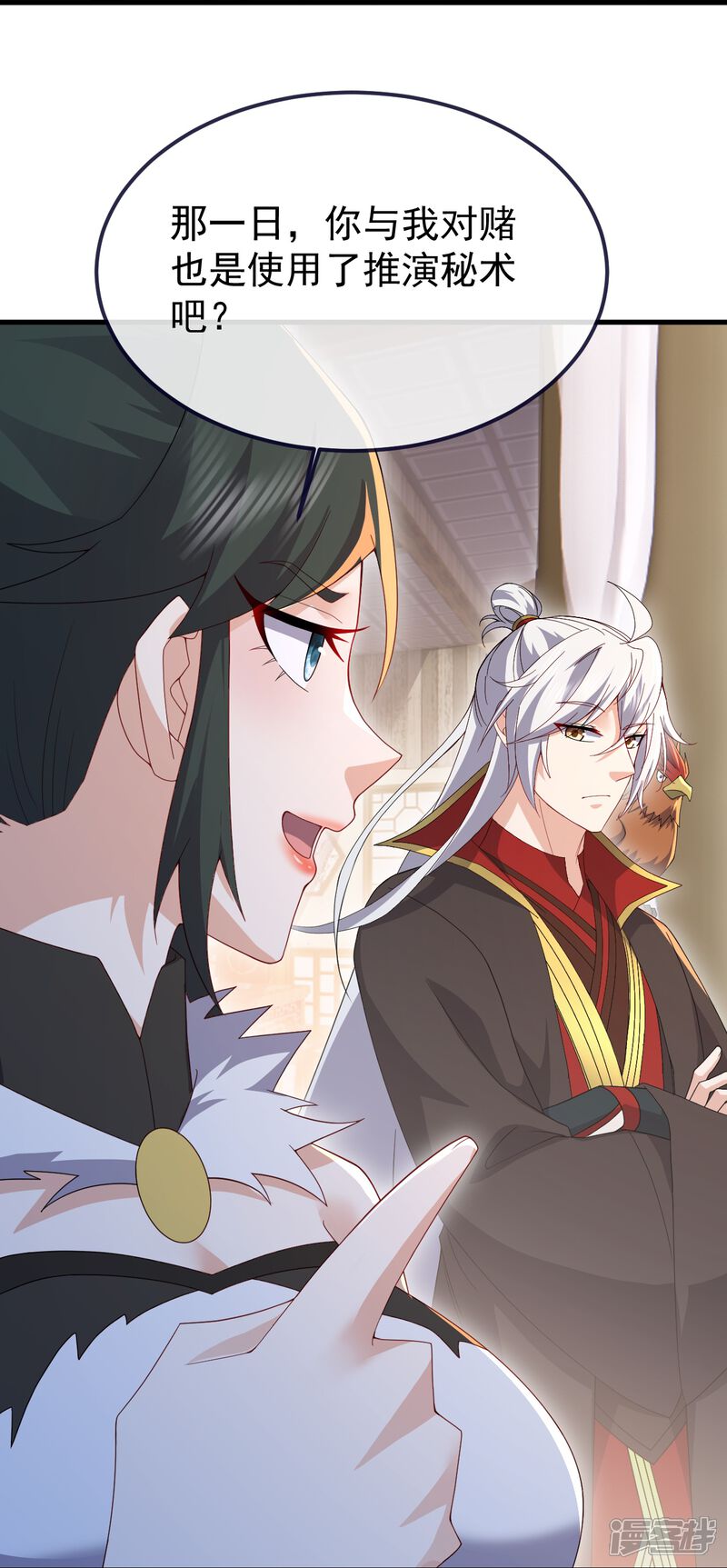 第71页