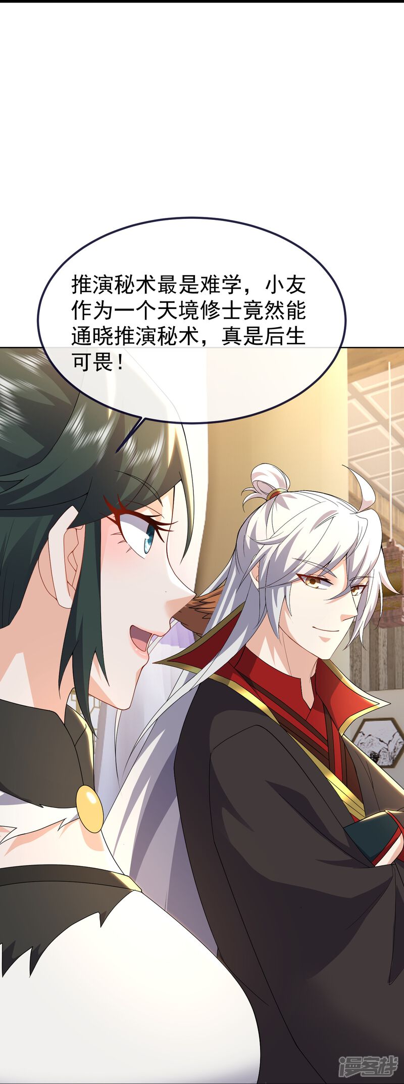 第80页