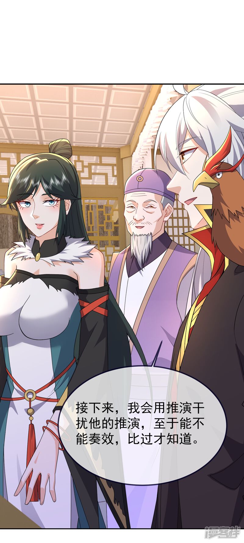 第98页