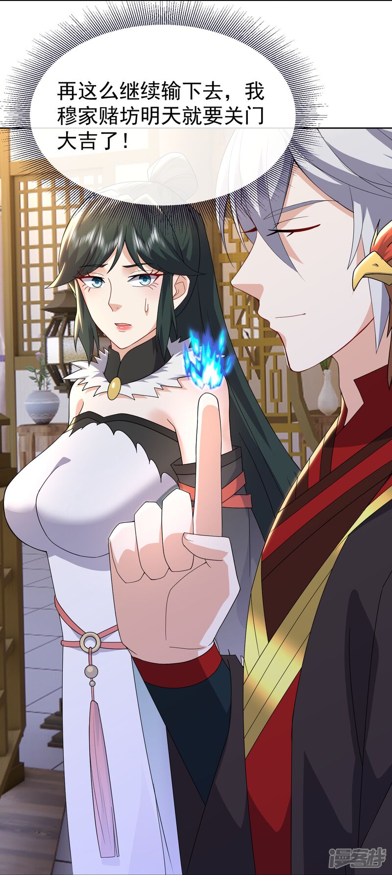 第116页