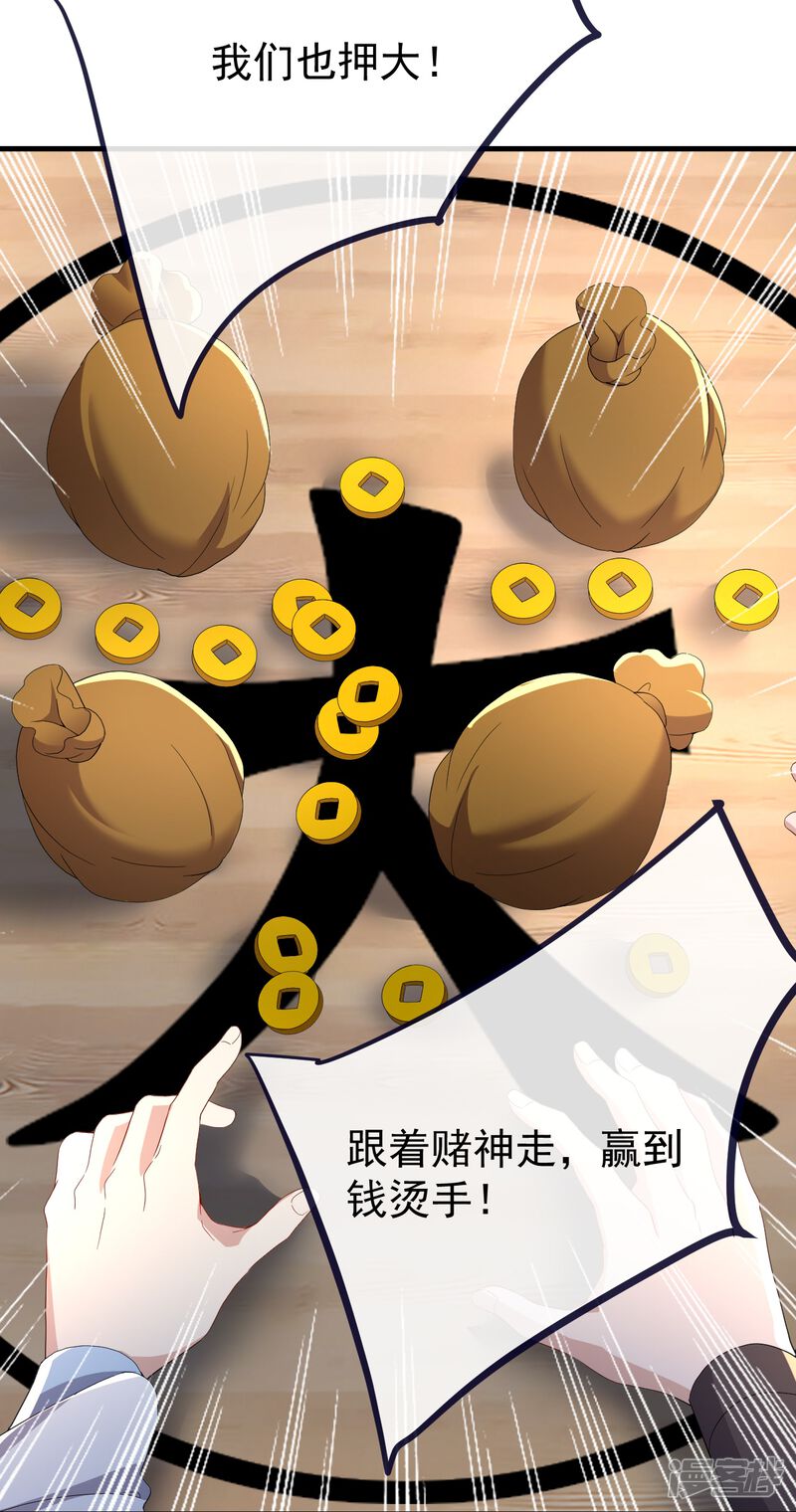 第173页