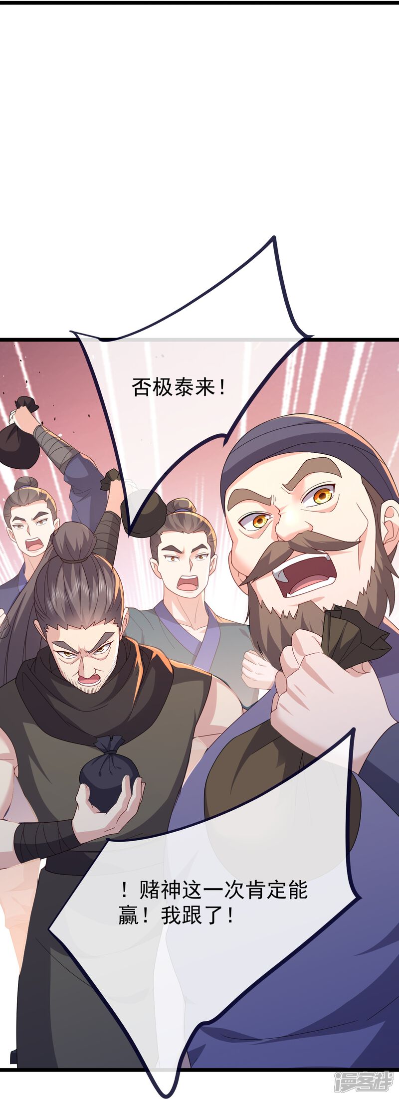 第173页