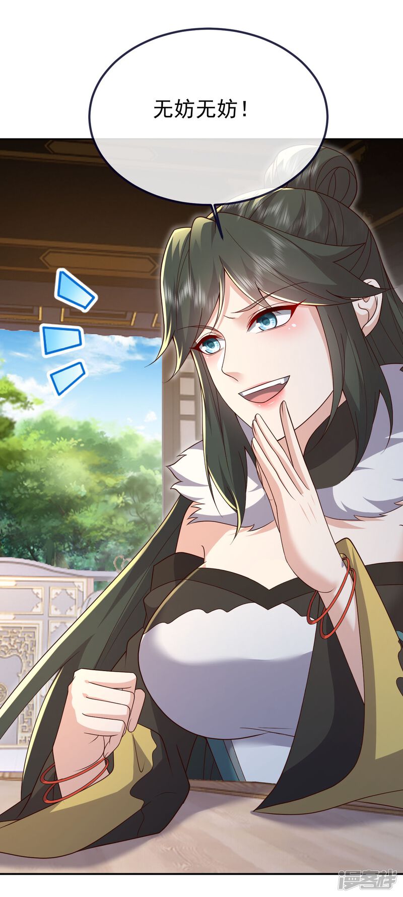 第89页