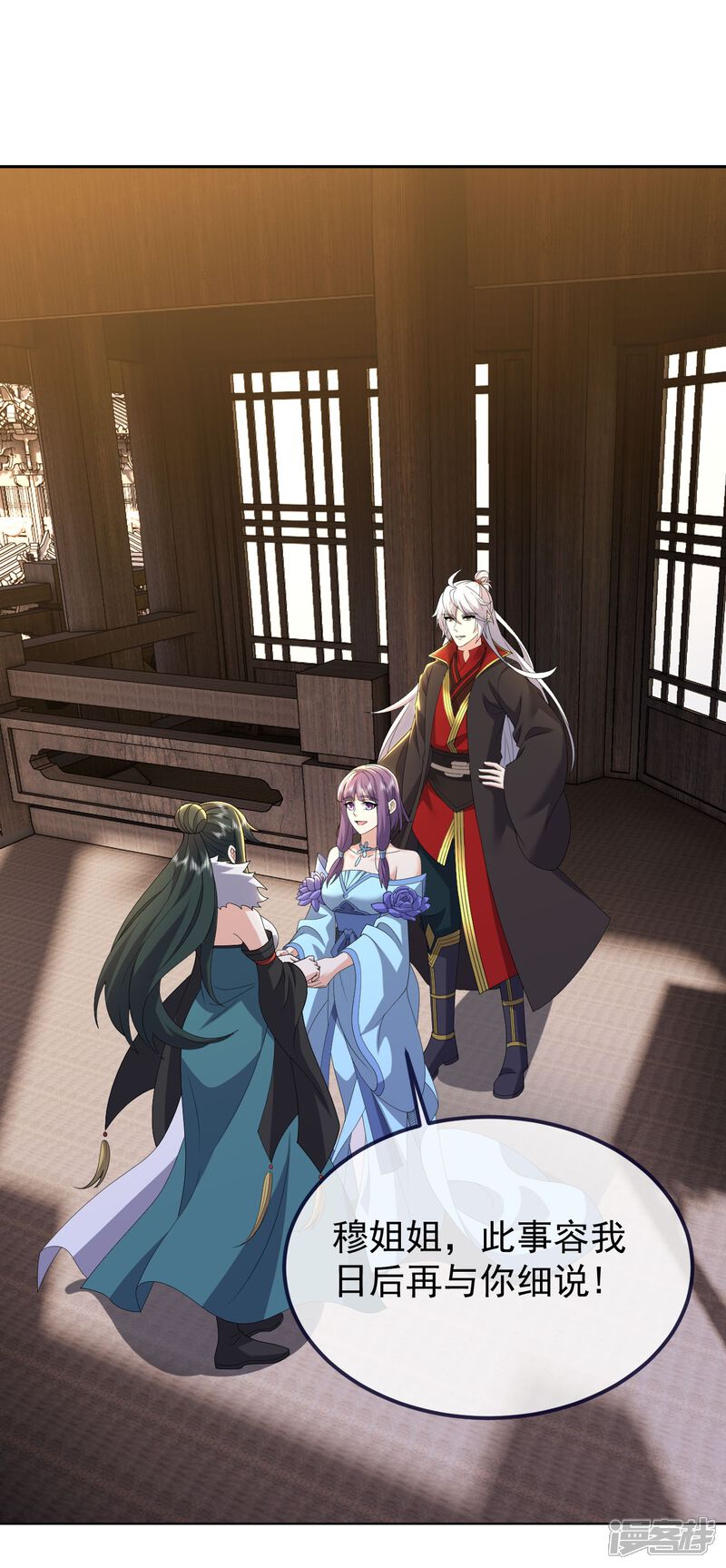 第119页