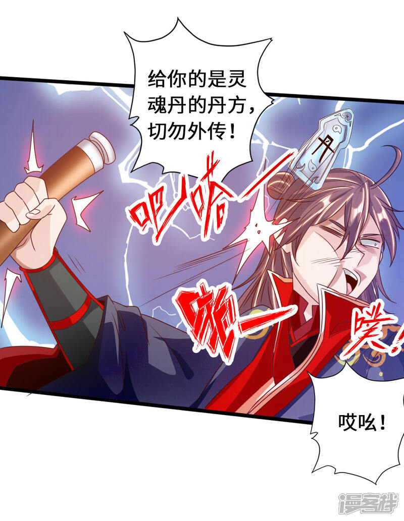 第110页