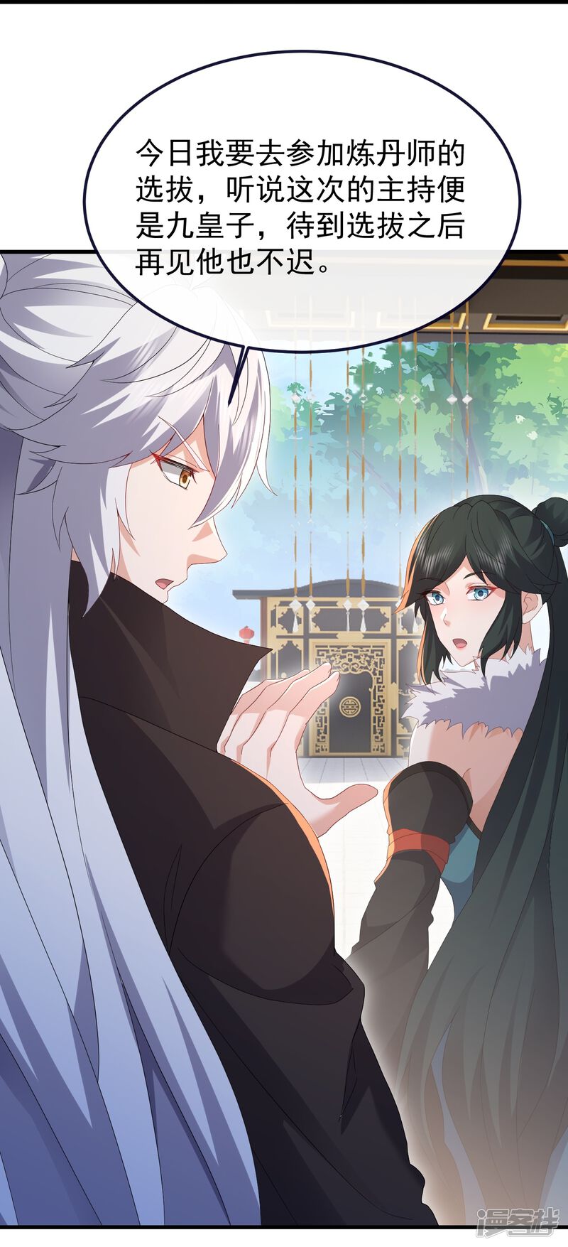 第71页