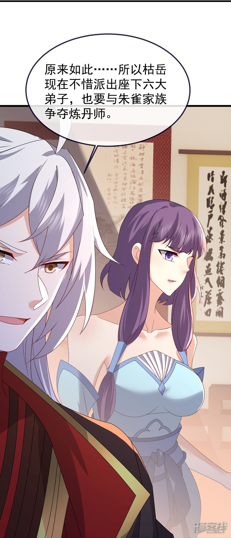 第92页