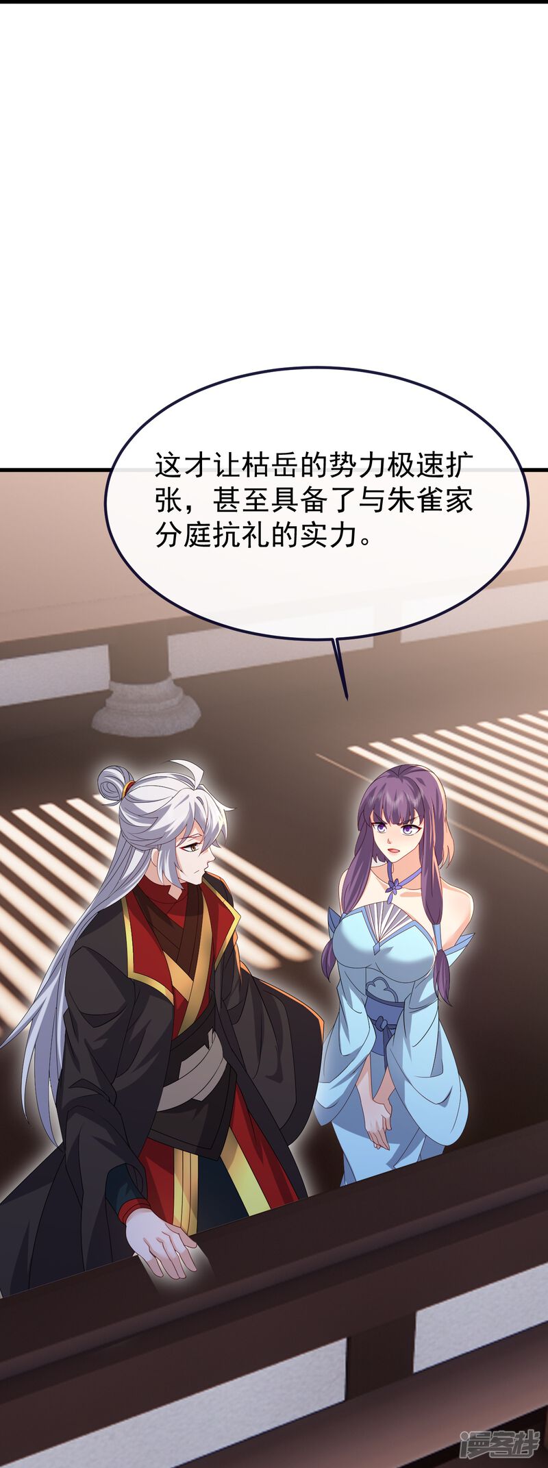 第98页