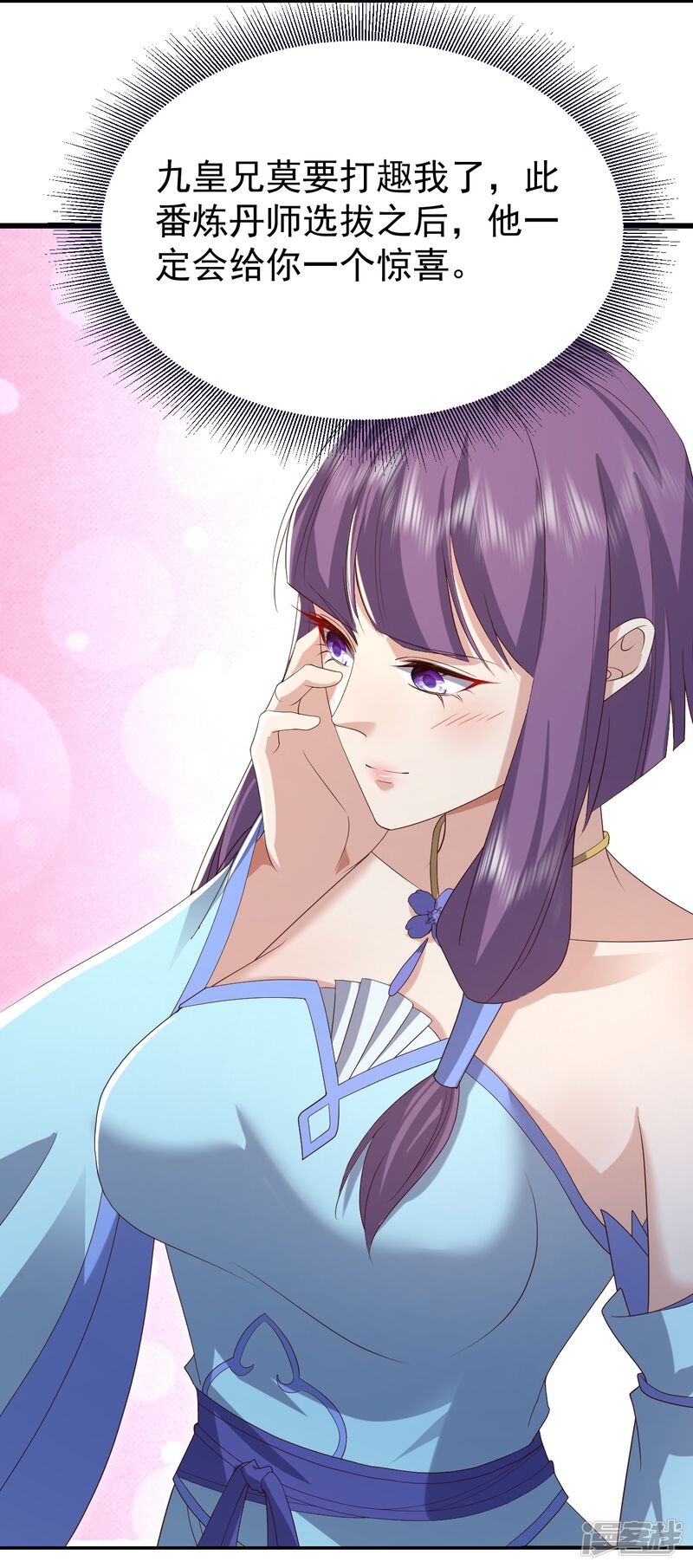 第101页