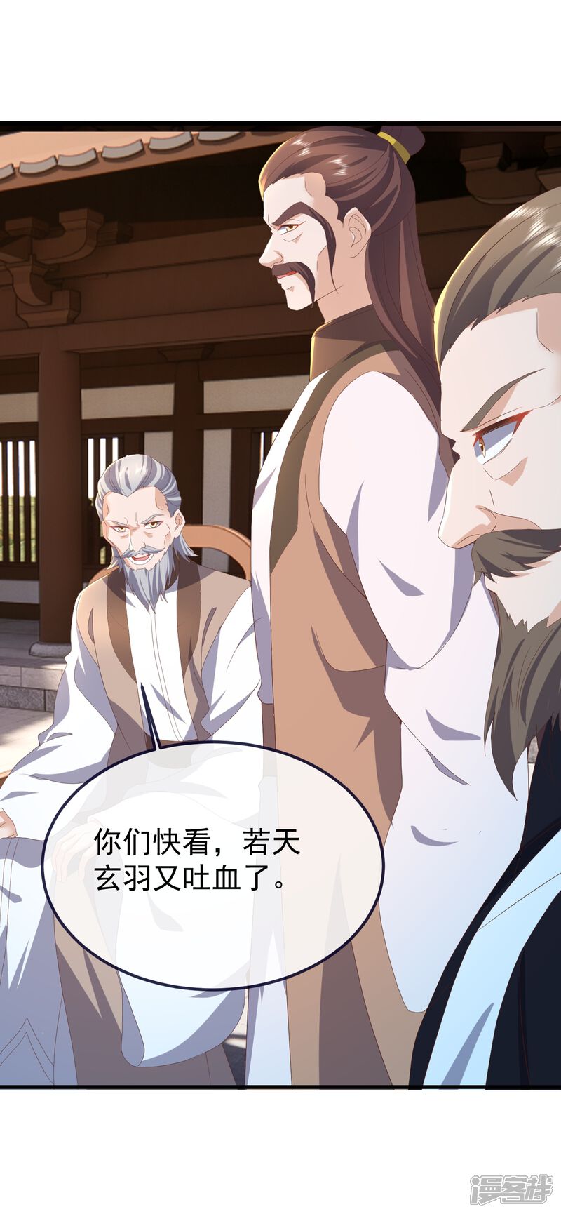 第86页