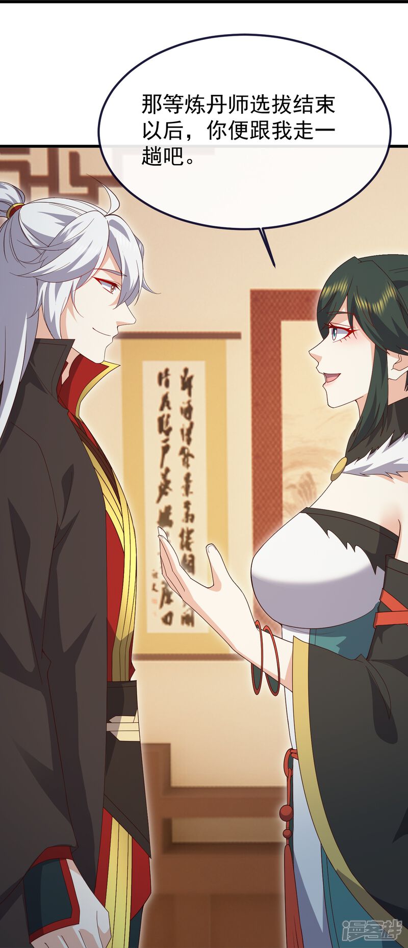 第131页