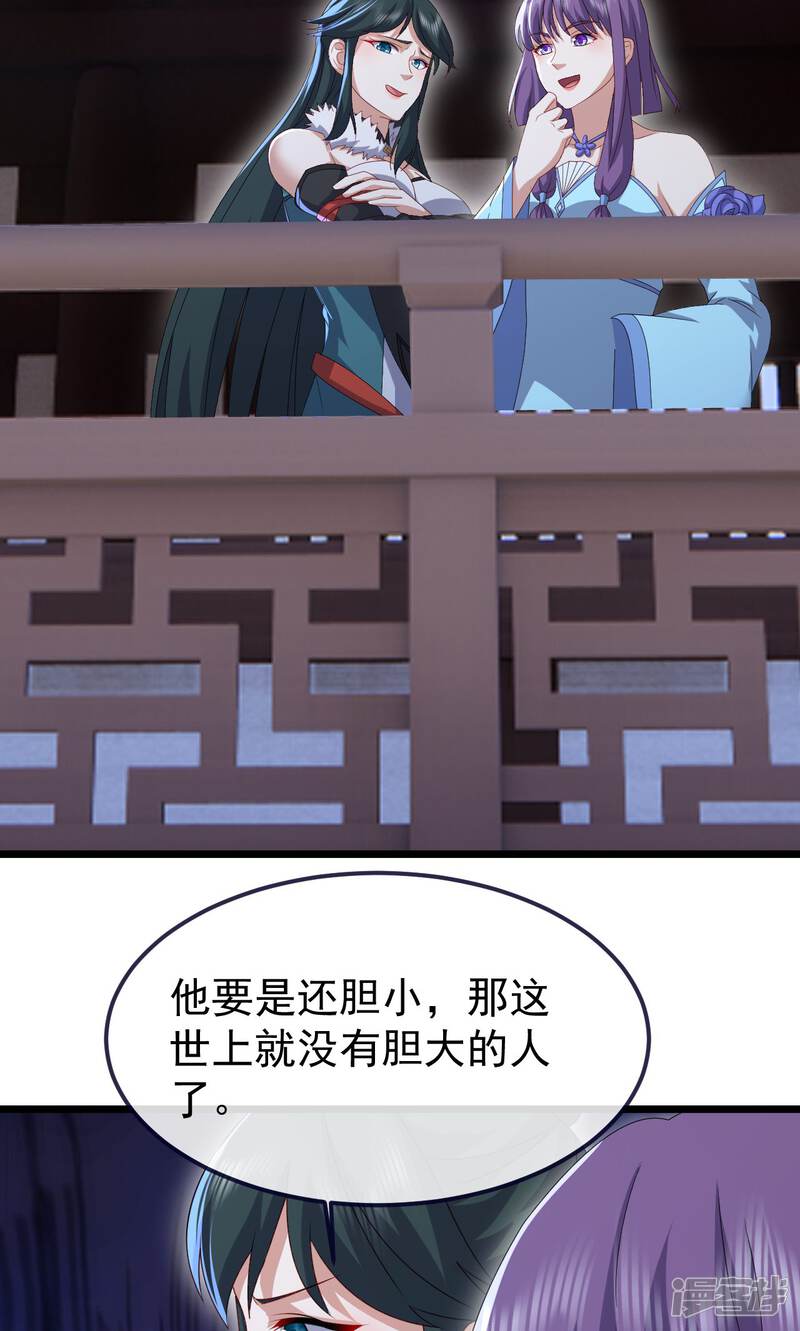 第173页