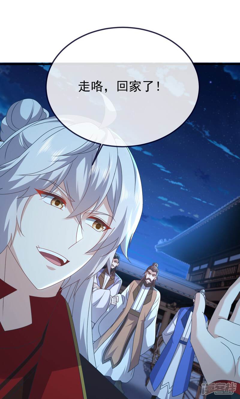 第230页
