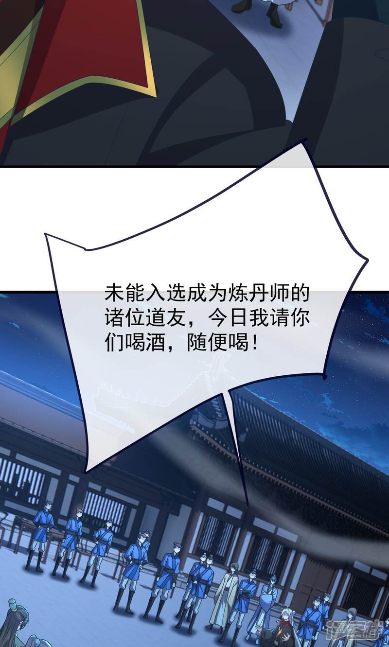 第233页