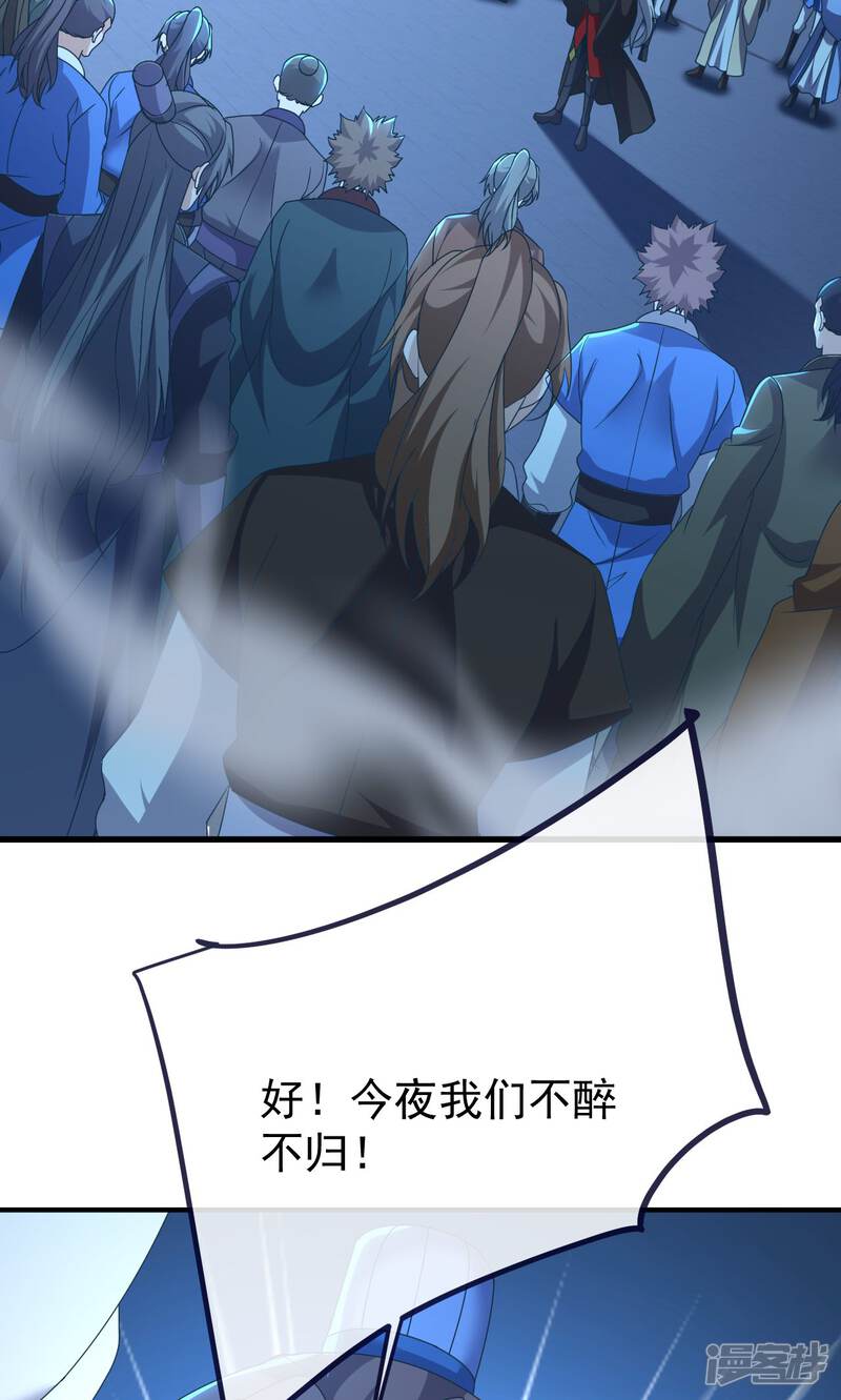 第236页