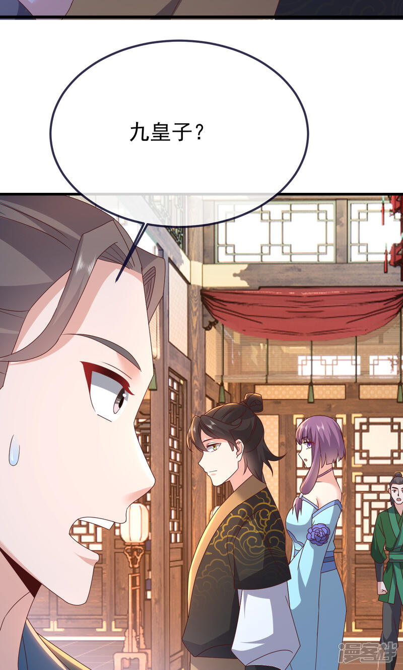 第203页