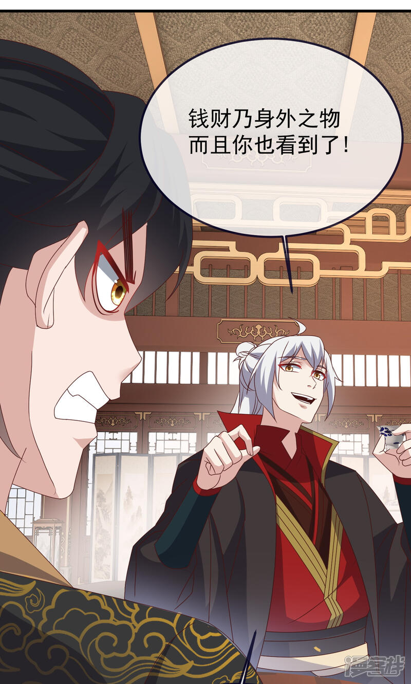 第254页