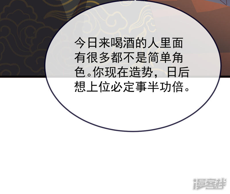 第257页