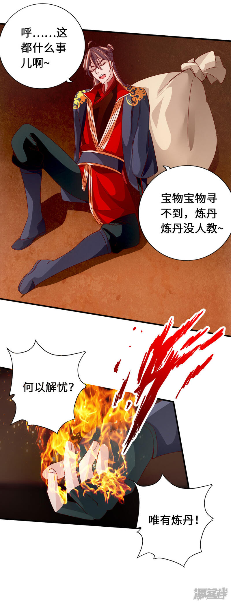 第35页