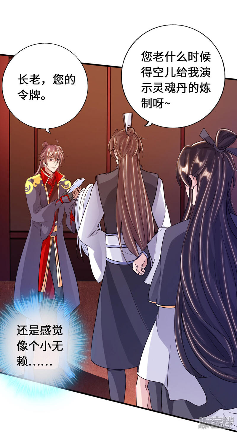第95页