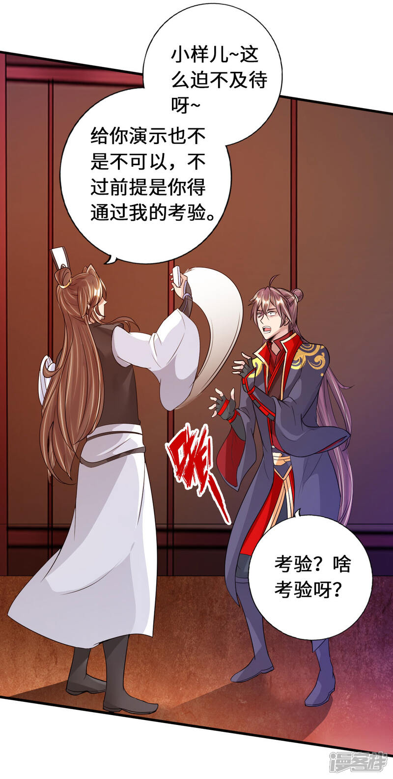 第98页